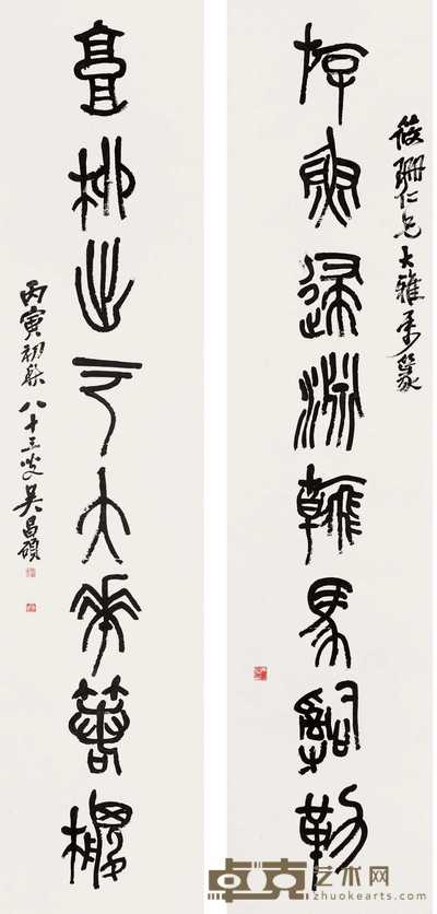 吴昌硕 1926年作 篆书八言联 立轴 208×46.5cm×2